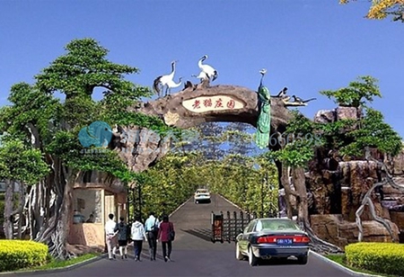 雲水(shuǐ)間(jiān)(圖1)