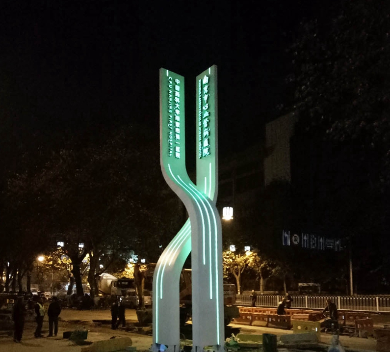 南(nán)京市(shì)心血管病醫(yī)院(圖2)