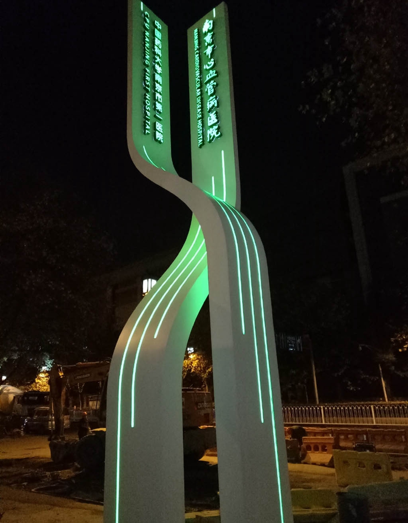 南(nán)京市(shì)心血管病醫(yī)院(圖3)