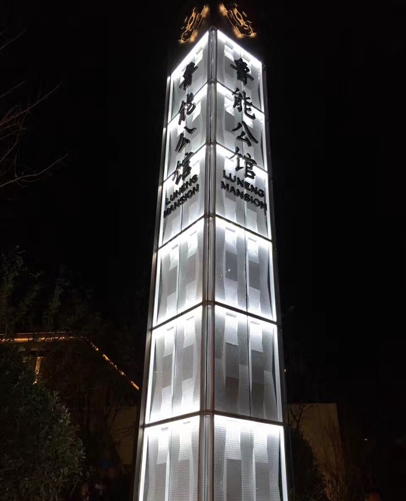 魯能(néng)公館(圖1)