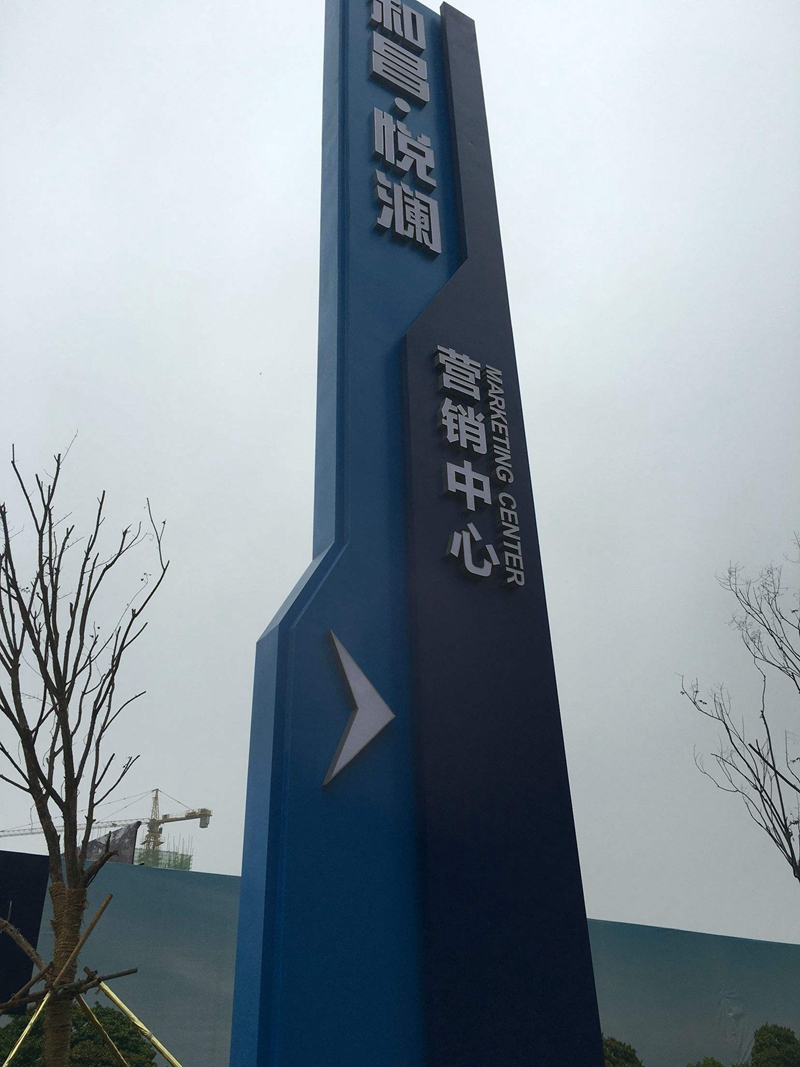 和(hé)昌悅瀾(圖2)