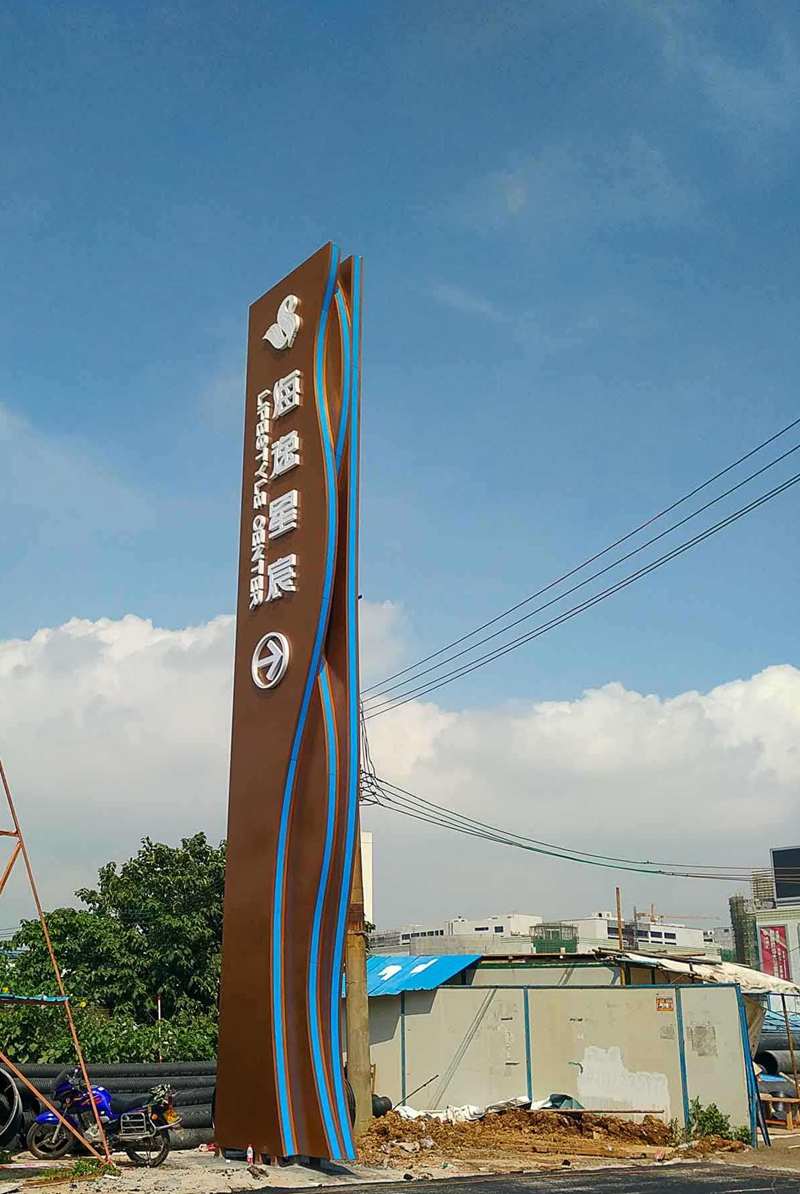 海(hǎi)逸星環(圖1)