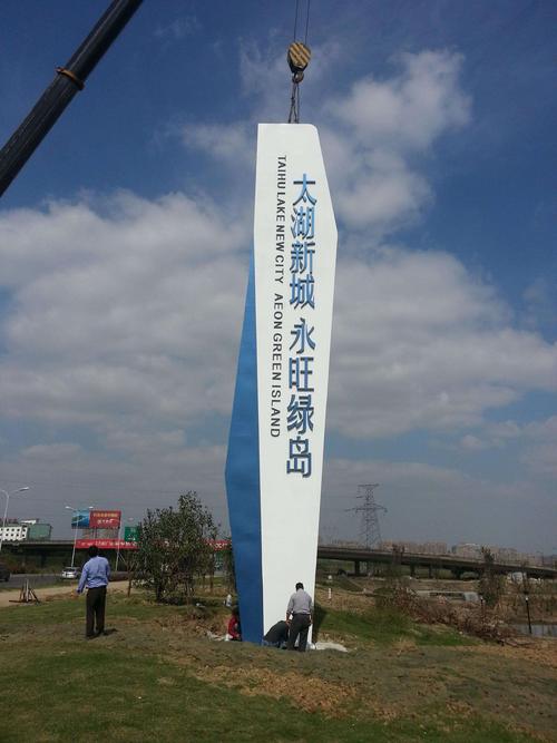 太湖(hú)新城(chéng)(圖1)