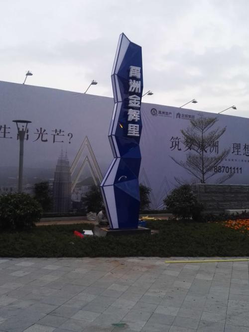 禹州金(jīn)輝裡(lǐ)(圖1)